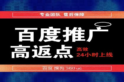 信息流广告代运营公司——助力企业数字化转型