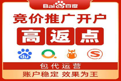 百度推广费用案例：如何降低推广成本